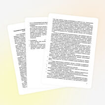 Управление развитием проектно-исследовательской культуры учителя в аспекте компетентностного образования