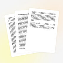 Управление развитием проектно-исследовательской культуры учителя в аспекте компетентностного образования