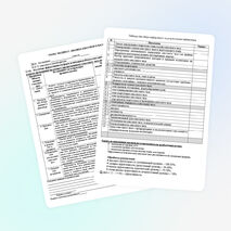 Экспресс - анализ классного часа