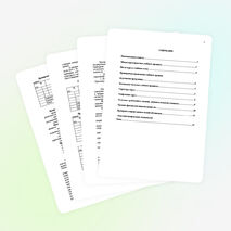 Рабочая программа по физической культуре 3 класс