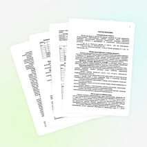 Рабочая программа по физической культуре 3 класс