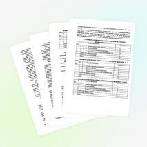 Рабочая программа по физической культуре 3 класс