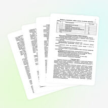 Рабочая программа по физической культуре 3 класс