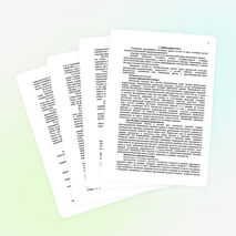 Рабочая программа по физической культуре 3 класс