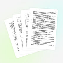 Рабочая программа по физической культуре 3 класс