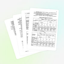 Рабочая программа по физической культуре 3 класс