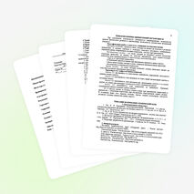 Рабочая программа по физической культуре 3 класс