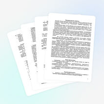 Рабочая программа внеурочной деятельности кружка "Секреты здорового питания"