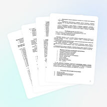 Рабочая программа внеурочной деятельности кружка "Секреты здорового питания"