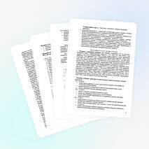 Рабочая программа внеурочной деятельности кружка "Секреты здорового питания"