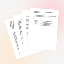 Формирование познавательной активности у детей старшего дошкольного возраста через игру.