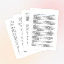 Формирование познавательной активности у детей старшего дошкольного возраста через игру.