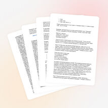 Формирование познавательной активности у детей старшего дошкольного возраста через игру.