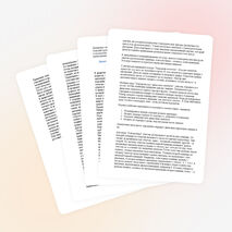 Формирование познавательной активности у детей старшего дошкольного возраста через игру.