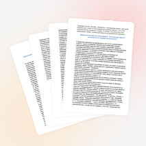 Формирование познавательной активности у детей старшего дошкольного возраста через игру.