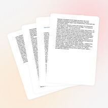 Формирование познавательной активности у детей старшего дошкольного возраста через игру.