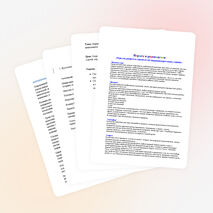 Формирование познавательной активности у детей старшего дошкольного возраста через игру.