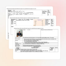 Сабақ жоспары 9 класс