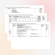 Сабақ жоспары 9 класс