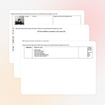 Сабақ жоспары 9 класс