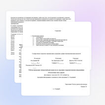 Программа по внеурочной деятельности по физической культуры 1 класс