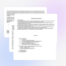 Программа по внеурочной деятельности по физической культуры 1 класс