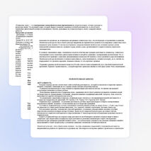 Программа по внеурочной деятельности по физической культуры 1 класс