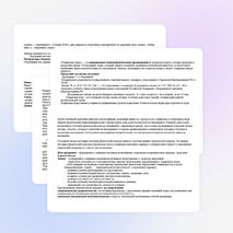 Программа по внеурочной деятельности по физической культуры 1 класс