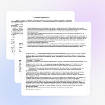 Программа по внеурочной деятельности по физической культуры 1 класс