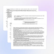 Программа по внеурочной деятельности по физической культуры 1 класс