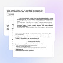 Программа по внеурочной деятельности по физической культуры 1 класс