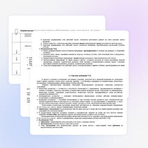 Программа по внеурочной деятельности по физической культуры 1 класс