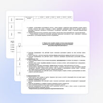 Программа по внеурочной деятельности по физической культуры 1 класс