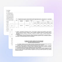 Программа по внеурочной деятельности по физической культуры 1 класс