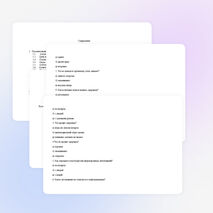 Программа по внеурочной деятельности по физической культуры 1 класс