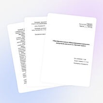 Общеобразовательная (общеразвивающая) программа внеурочной деятельности «Красная строка»