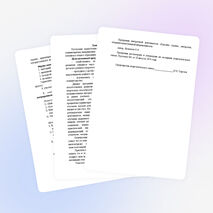 Общеобразовательная (общеразвивающая) программа внеурочной деятельности «Красная строка»