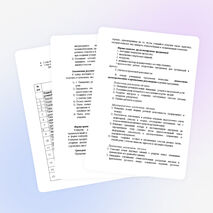 Общеобразовательная (общеразвивающая) программа внеурочной деятельности «Красная строка»