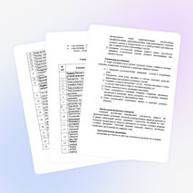 Общеобразовательная (общеразвивающая) программа внеурочной деятельности «Красная строка»