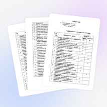 Общеобразовательная (общеразвивающая) программа внеурочной деятельности «Красная строка»