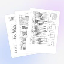 Общеобразовательная (общеразвивающая) программа внеурочной деятельности «Красная строка»