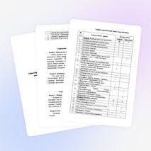 Общеобразовательная (общеразвивающая) программа внеурочной деятельности «Красная строка»