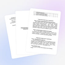 Общеобразовательная (общеразвивающая) программа внеурочной деятельности «Красная строка»