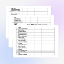 Общеобразовательная (общеразвивающая) программа внеурочной деятельности «Красная строка»