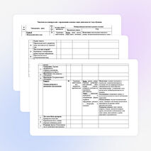 Общеобразовательная (общеразвивающая) программа внеурочной деятельности «Красная строка»