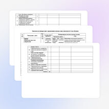 Общеобразовательная (общеразвивающая) программа внеурочной деятельности «Красная строка»