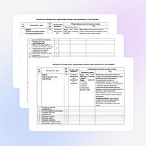 Общеобразовательная (общеразвивающая) программа внеурочной деятельности «Красная строка»