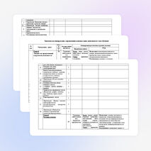 Общеобразовательная (общеразвивающая) программа внеурочной деятельности «Красная строка»