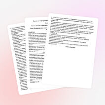 План-конспект мероприятия по военной истории в 6 кл.