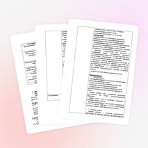 Конспект урока "Мой край - Марий Эл"